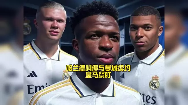 九游PC版-哈兰德官方宣布爆冷新规，TES引发争议！上演精彩一战-九游PC版