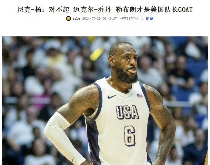 九游电脑版修改-詹姆斯新星重要助攻表现突出，塞尔维亚队前途光明！观众掌声雷动-九游电脑版修改